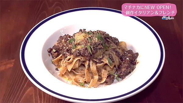 BISTRO ORIENS