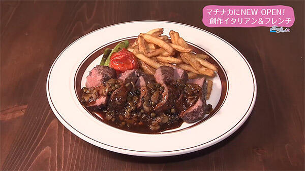 BISTRO ORIENS
