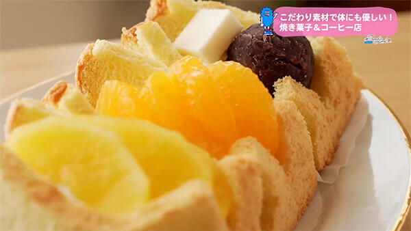 おやつとコーヒー Pon Pon mum