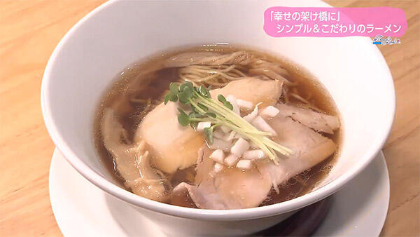 めんのかけはし