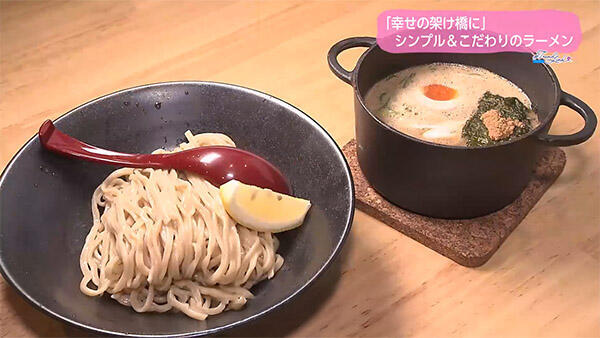 めんのかけはし