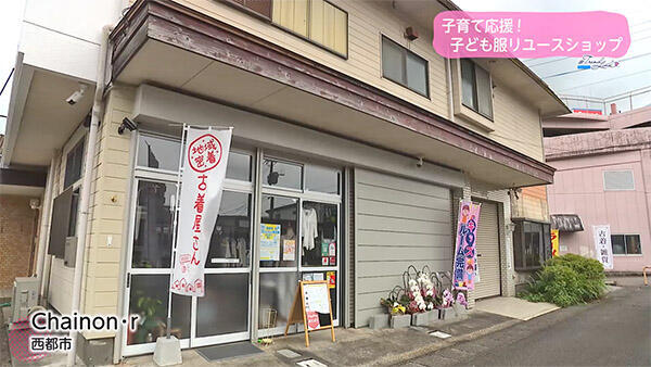 シェノン ドット ルー