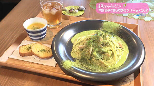 薩摩園 鎌田茶業 宮﨑店