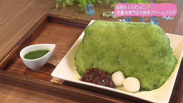 薩摩園 鎌田茶業 宮﨑店