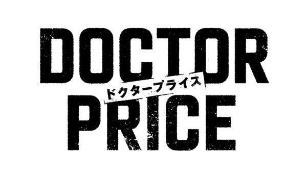 DOCTOR PRICE