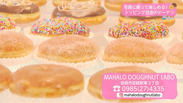 MAHALO DOUGHNUT LABO