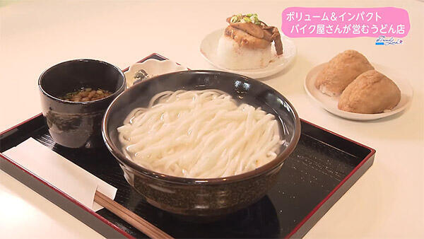 釜揚うどん うさぎ屋