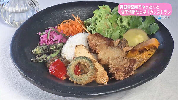 レストラン ルージュの傳言