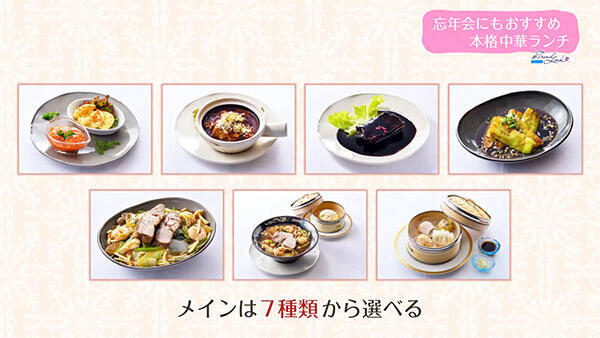 ホテルメリージュ レストラン アバ