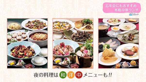 ホテルメリージュ レストラン アバ