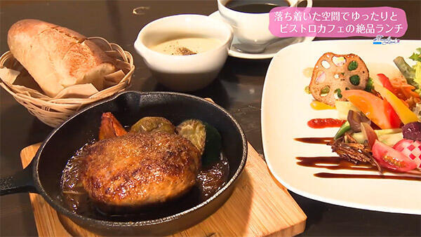 ビストロカフェ Repos（ルポ）