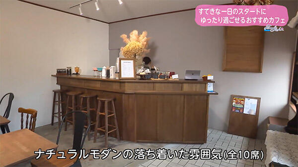 cafe integral（カフェインテグラル）