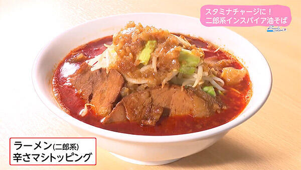 ファンキーワッキー