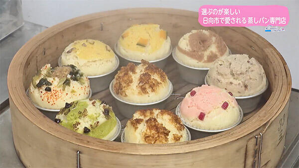 天然酵母の蒸しパン屋もってぃ