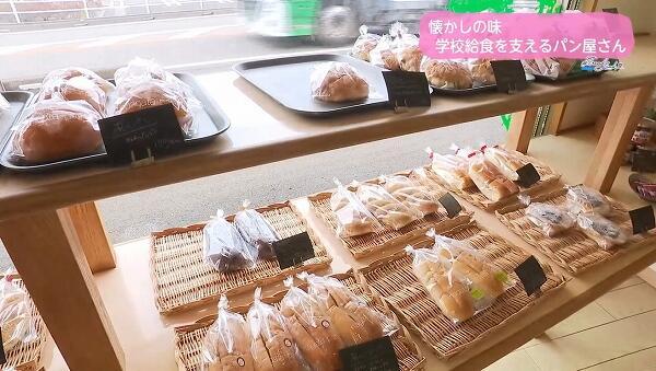 長田製パン工場