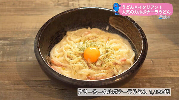 うどん伊呂波 宮崎