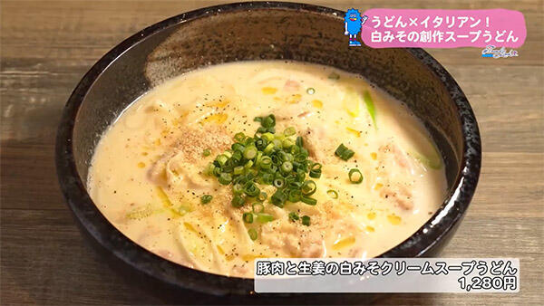 うどん伊呂波 宮崎