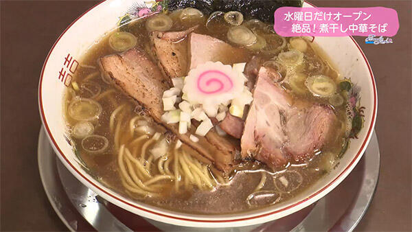 煮干し中華そば流浪