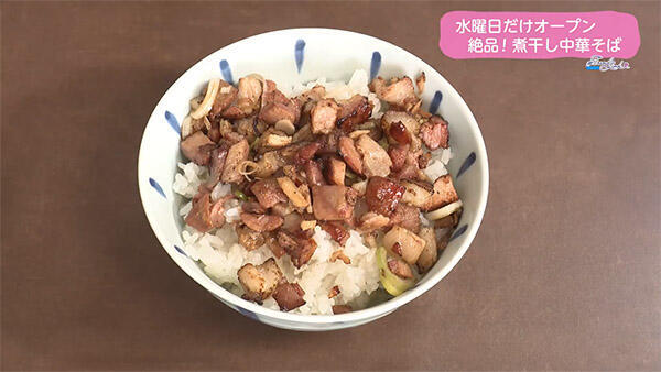 煮干し中華そば流浪