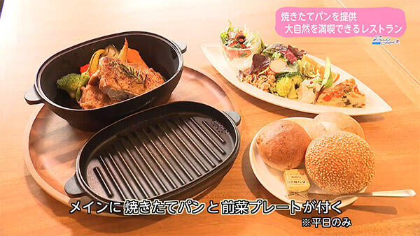 ベーカリーレストラン BlueBirddining（ブルーバードダイニング）