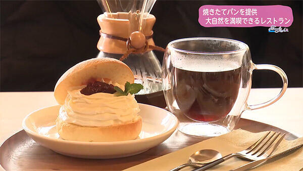 ベーカリーレストラン BlueBirddining（ブルーバードダイニング）