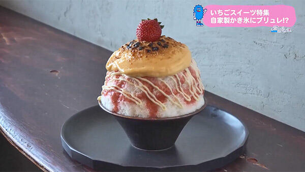 宮崎氷果店 青島本店