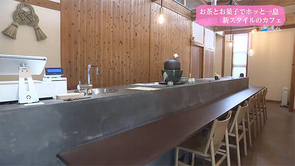 お茶とお菓子‐enn‐