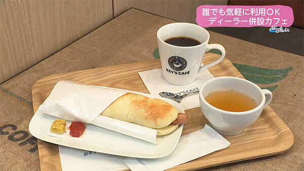 KEY'S CAFE 宮崎トヨタ高千穂通店