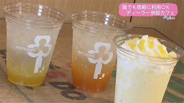 KEY'S CAFE 宮崎トヨタ高千穂通店