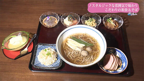 そば古今料理 観