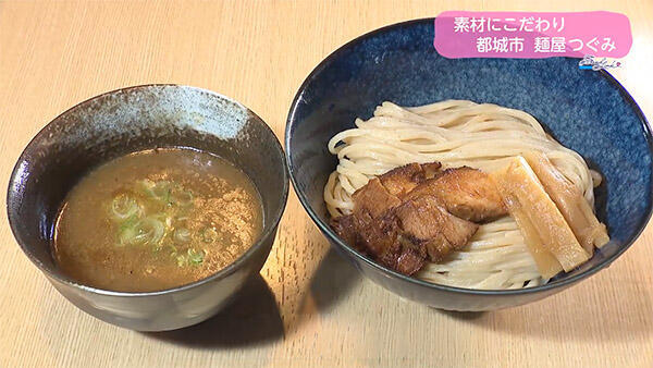 麺屋つぐみ