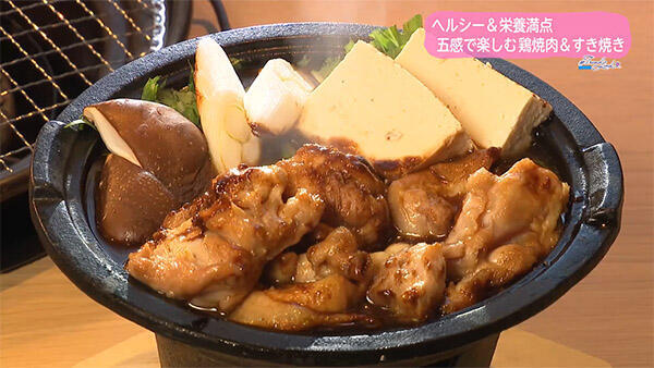 トリホルテルヤ 大塚店