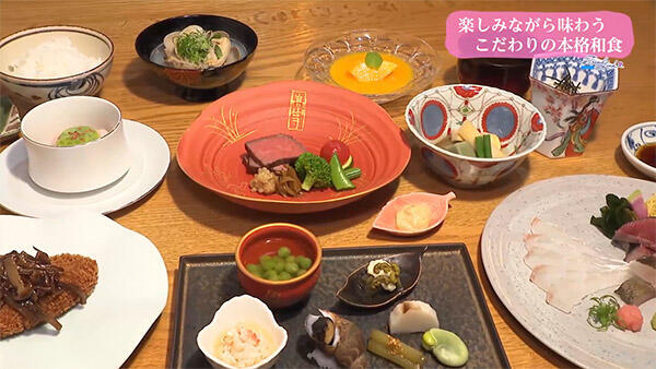 和心 みぞぐち