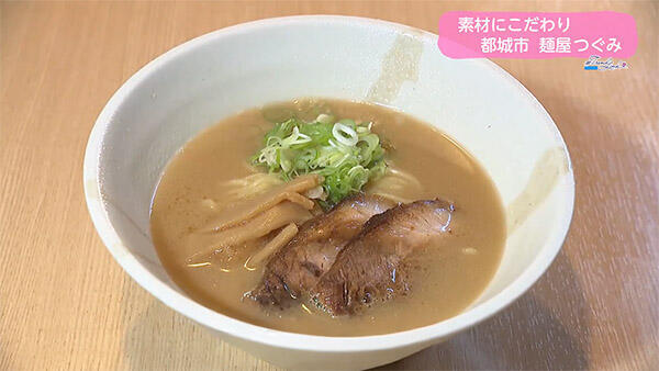 麺屋つぐみ