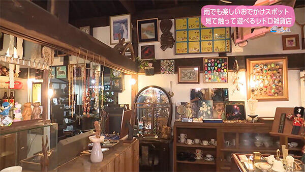 古道具／古家具RERE