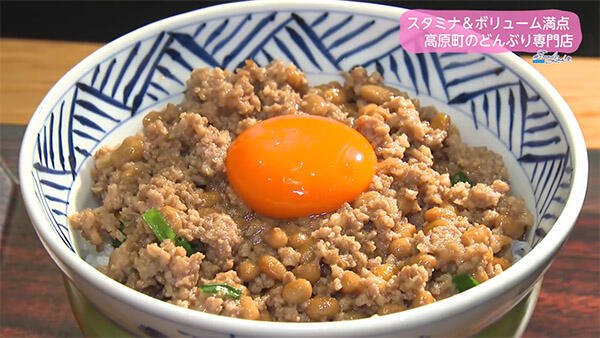 どんぶり屋 力丼亭