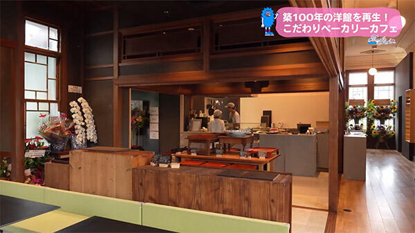 Bakery おびにたすき