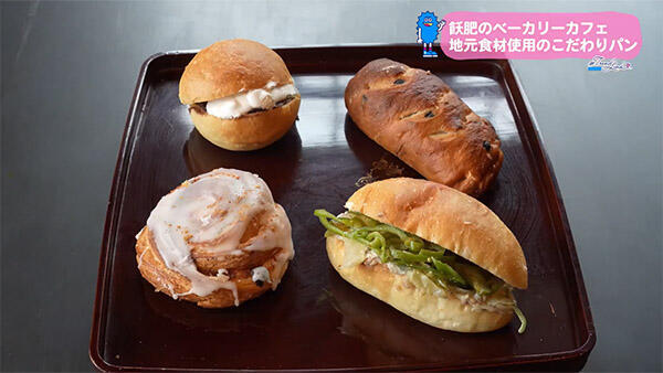 Bakery おびにたすき