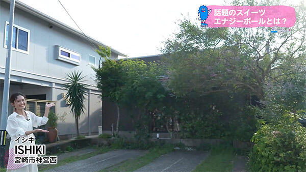 ISHIKI