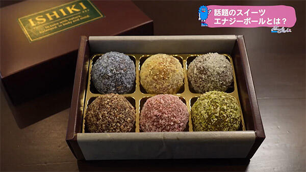 ISHIKI