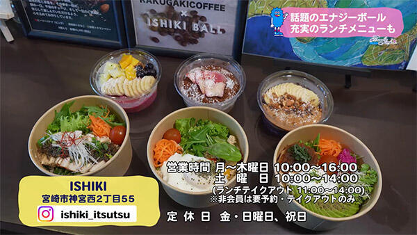 ISHIKI