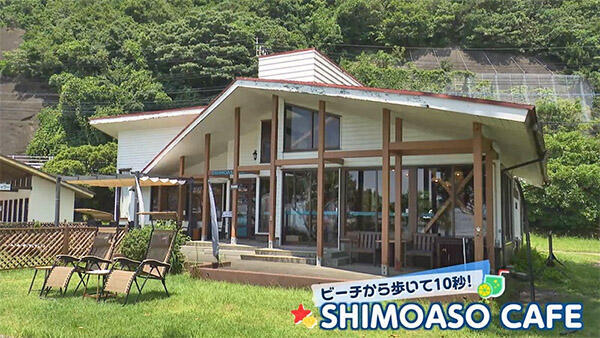 SHIMOASO CAFÉ