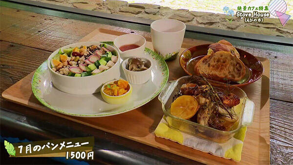 STOVE HOUSE ストーブハウス