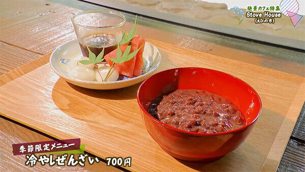 STOVE HOUSE ストーブハウス