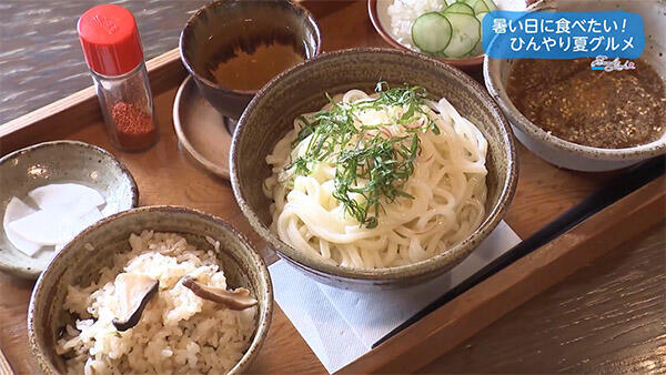 茶房 珈花子（かかし）