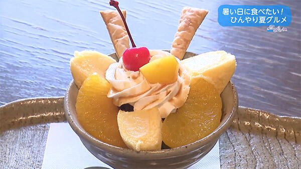 茶房 珈花子（かかし）