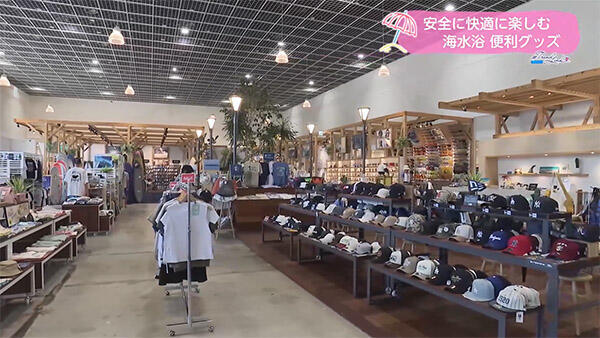 ムラサキスポーツ宮崎青島店