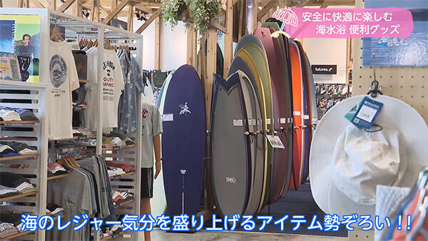 ムラサキスポーツ宮崎青島店