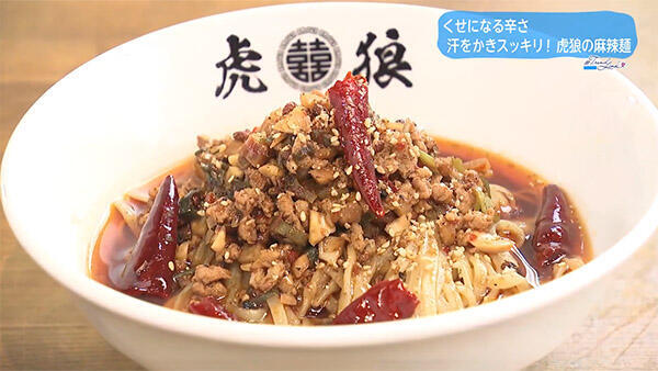 虎狼（タイガーウルフ）