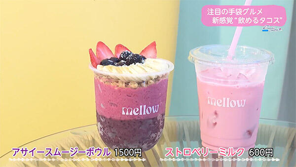 MELLOW CAFE